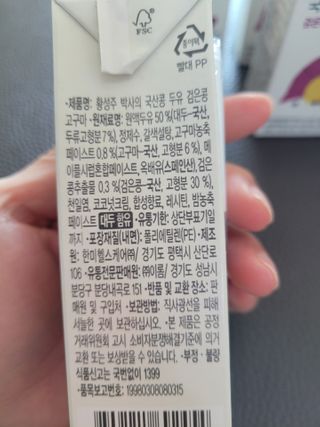 😍0.8리터러브😍님이 올린 리뷰 사진 4