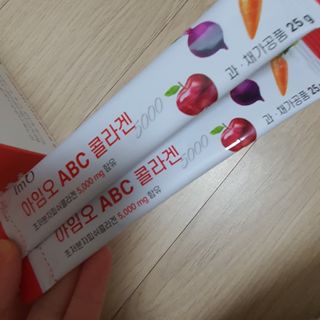 아임오 ABC 콜라겐 젤리 14포 — 5점을 준 리뷰어가 2021년 8월 올린 사용 사진