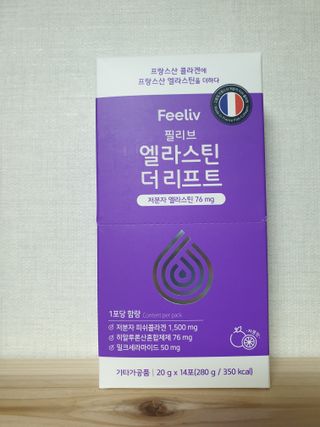 필리브 엘라스틴 더 리프트 — 5점을 준 리뷰어가 2021년 10월 올린 사용 사진