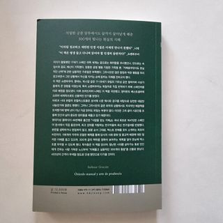soling님이 올린 리뷰 사진 3