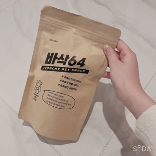 [보헤리] 국내산 강아지 육포간식 바삭 64 2종 — 4.5점을 준 리뷰어가 2022년 4월 올린 사용 사진