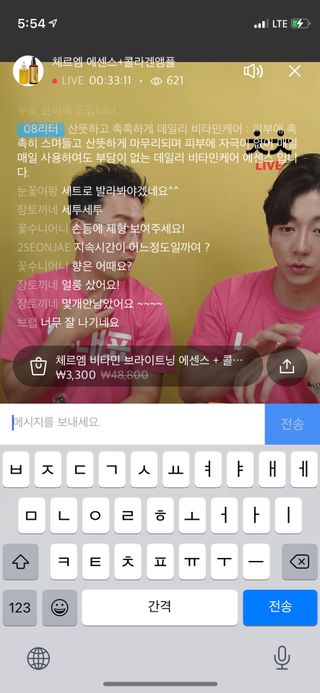 0.8L 마케팅팀 나만의 슬기로운 공팔추천생활 — 3.5점을 준 리뷰어가 2021년 6월 올린 사용 사진