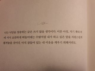 할인에나님이 올린 리뷰 사진 4