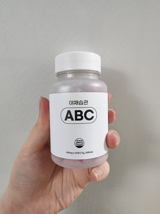야채습관 ABC 120정 2개월분 하루야채 — 4점을 준 리뷰어가 2022년 9월 올린 사용 사진