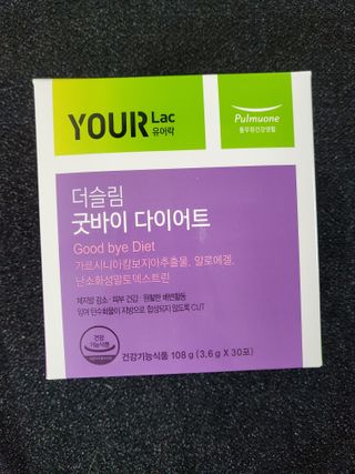 [풀무원건강생활]유어락 더슬림 굿바이 다이어트 — 5점을 준 리뷰어가 2021년 1월 올린 사용 사진