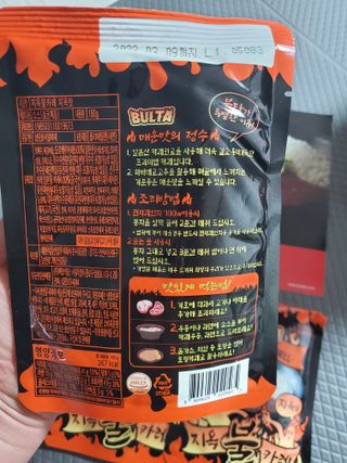 모모맘님이 올린 리뷰 사진 2