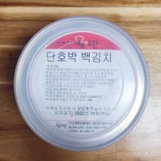 뿜뿜이님이 올린 리뷰 사진 4