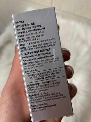 아이디플라코스메틱 아이디 페이스핏 플러스 앰플 — 5점을 준 리뷰어가 2022년 3월 올린 사용 사진