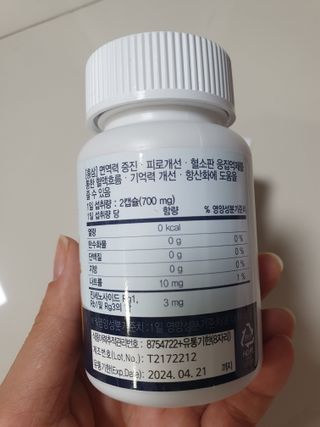예아님이 올린 리뷰 사진 2