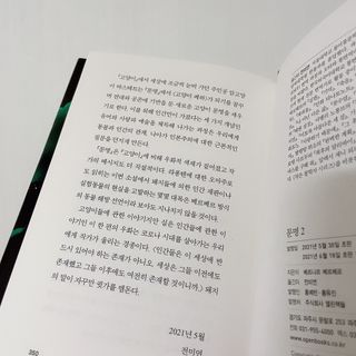 앙냥님이 올린 리뷰 사진 3
