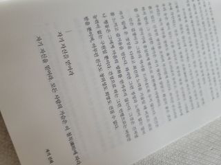 알건맘님이 올린 리뷰 사진 4