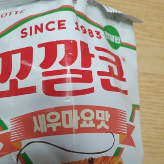 유재현님이 올린 리뷰 사진 2