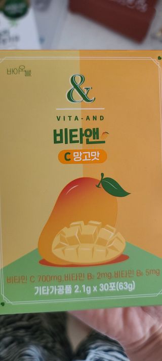 비타앤C 레몬맛, 망고맛 — 5점을 준 리뷰어가 2021년 6월 올린 사용 사진