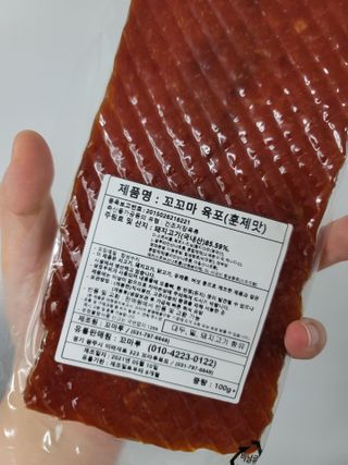 뚜디니님이 올린 리뷰 사진 2
