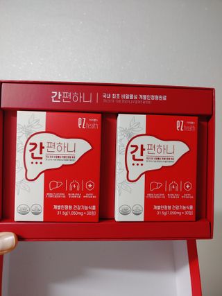 이지헬스 간편하니 [1개월 분  60정] — 4점을 준 리뷰어가 2021년 1월 올린 사용 사진