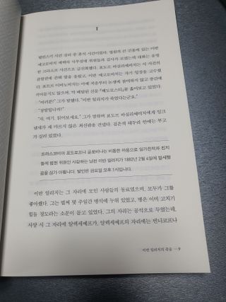 할인에나님이 올린 리뷰 사진 2