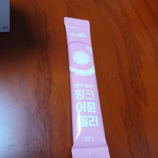 [인디닥터] 면역 생생 핑크 이뮨 젤리 — 5점을 준 리뷰어가 2022년 3월 올린 사용 사진