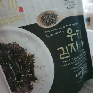 딸랑구둘🥰님이 올린 리뷰 사진 2