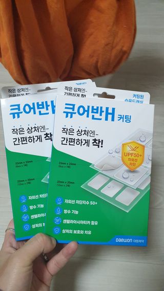 [큐어반H 커팅] 간편하게 떼서 쓰는 자외선차단 습윤밴드 (1팩/30매입) — 5점을 준 리뷰어가 2022년 11월 올린 사용 사진