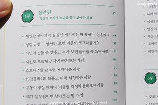 러블리유린님이 올린 리뷰 사진 4
