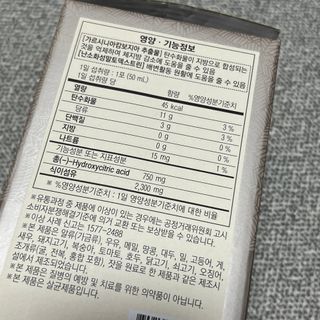 보의당 왕혜문 체감다이어트 — 4점을 준 리뷰어가 2022년 3월 올린 사용 사진