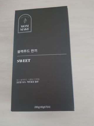 [맘메이크] 블랙푸드 한끼 — 5점을 준 리뷰어가 2021년 7월 올린 사용 사진