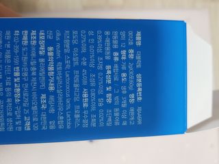 씨디랩 장 건강과 구강 건강을 한 번에 더블락토 강아지 고양이 유산균 — 5점을 준 리뷰어가 2021년 1월 올린 사용 사진