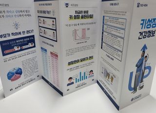 연세생활건강 키즈텐 산양유 단백질 1BOX (30포) — 5점을 준 리뷰어가 2022년 6월 올린 사용 사진