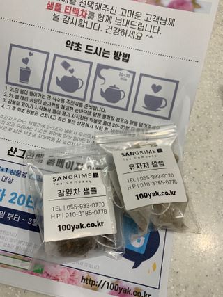 깡은지님이 올린 리뷰 사진 3