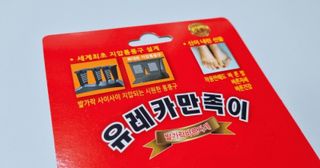 내사랑님이 올린 리뷰 사진 1