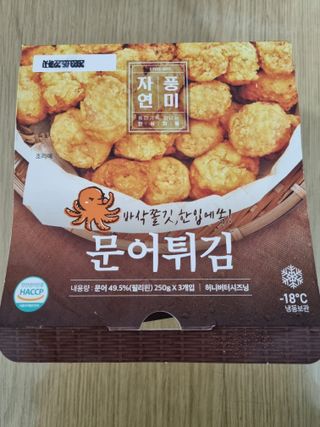 tnrud0208님이 올린 리뷰 사진 3