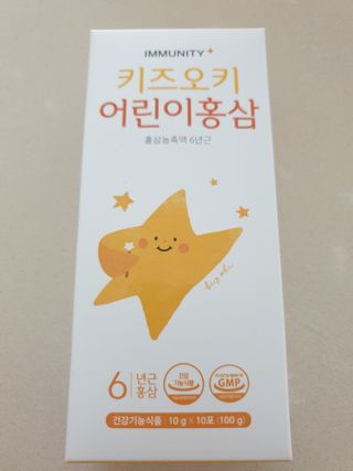 [이뮤니티플러스]우리아이 면역오키, 건강오키 _ 키즈오키 어린이홍삼 10포 1box — 5점을 준 리뷰어가 2022년 3월 올린 사용 사진