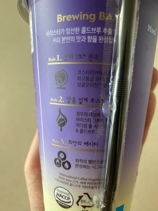 바리스타룰스 돌체 라떼 — 5점을 준 리뷰어가 2023년 4월 올린 사용 사진
