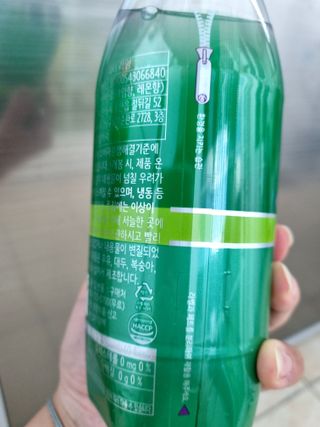 몽베스트 Montbest with Sparkling water Lime20병 — 3점을 준 리뷰어가 2021년 10월 올린 사용 사진