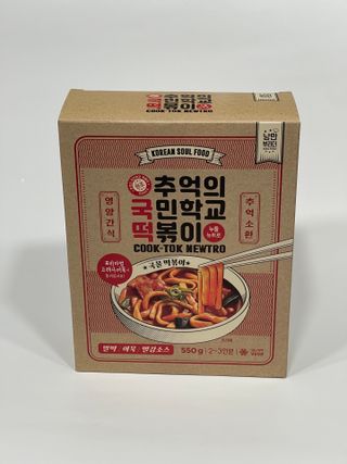 추억의 국민학교 떡볶이 국떡 뉴트로 5종 — 5점을 준 리뷰어가 2021년 7월 올린 사용 사진