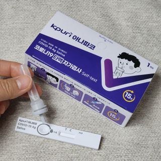 케이퓨리 아나파코 코로나 타액 자가 진단키트 1회분 3개 — 5점을 준 리뷰어가 2023년 4월 올린 사용 사진