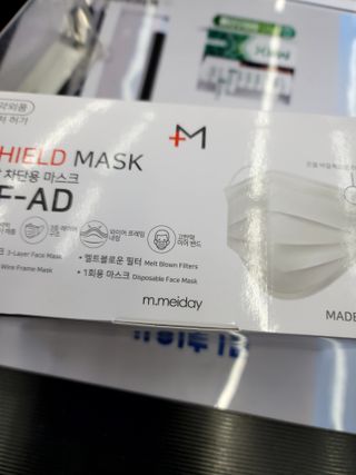 [엠메이데이] 엠쉴드 마스크KF-AD 화이트 50EA — 5점을 준 리뷰어가 2022년 2월 올린 사용 사진