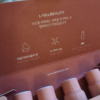 랩앤뷰티 메가 벨벳 콜라겐 12000 — 5점을 준 리뷰어가 2021년 6월 올린 사용 사진
