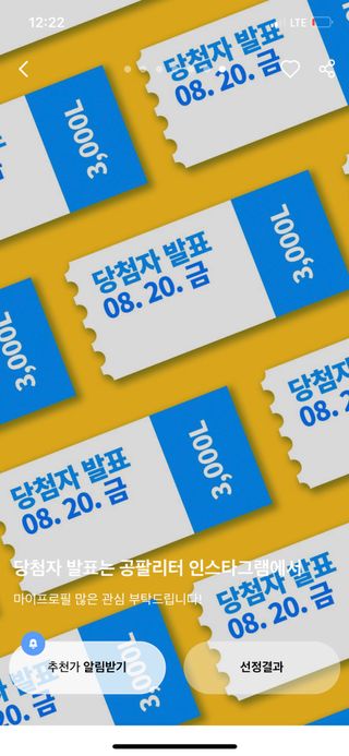 0.8L 마케팅팀 나만의 슬기로운 공팔추천생활 — 5점을 준 리뷰어가 2021년 8월 올린 사용 사진