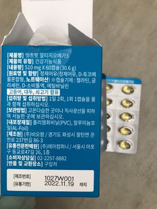 댕댕이님이 올린 리뷰 사진 3