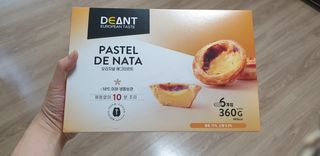 디앙뜨 포르투갈 에그타르트 오리지널 맛+패션후르츠+초콜릿타르트 맛 중 택1 — 5점을 준 리뷰어가 2021년 7월 올린 사용 사진