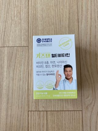 연세생활건강 키즈텐 멀티비타민 1BOX (30포) — 5점을 준 리뷰어가 2022년 5월 올린 사용 사진