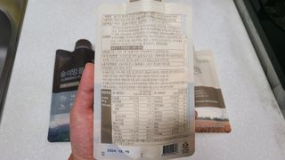 일일하우 슬리밍 플랜B 고소한 귀리맛, 진한 카카오맛 (체중조절식) — 5점을 준 리뷰어가 2023년 8월 올린 사용 사진