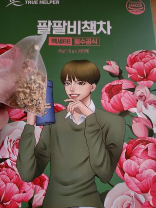 이영실님이 올린 리뷰 사진 1