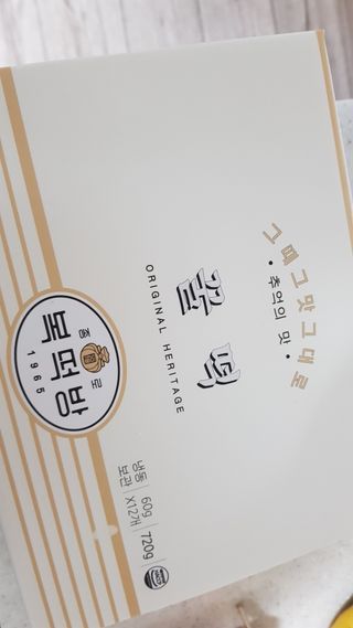 종로복떡방 레트로 3총사 꿀떡 세트 — 5점을 준 리뷰어가 2021년 4월 올린 사용 사진