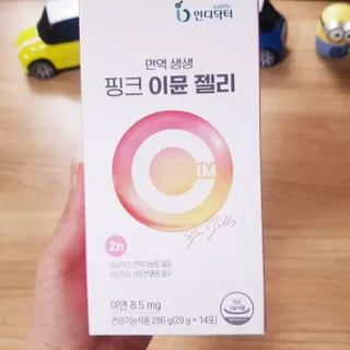인디닥터 면역 생생 핑크 이뮨 젤리 + 타이탄 BCAA 프로틴 젤리스틱 — 4점을 준 리뷰어가 2022년 3월 올린 사용 사진