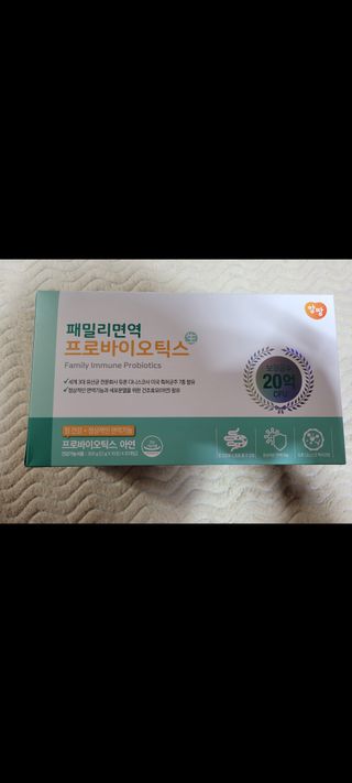 앙팡 패밀리면역 프로바이오틱스 2g x 100포 — 5점을 준 리뷰어가 2022년 10월 올린 사용 사진