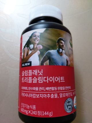 슬림플래닛 트리플슬림 다이어트 — 5점을 준 리뷰어가 2021년 2월 올린 사용 사진