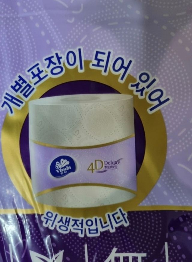 빈다 4Deluxe 4겹 엠보싱 롤 화장지 리뷰 사진