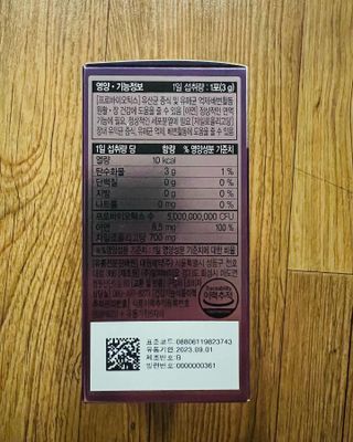 [유산균] 오마이락 프리미엄 포스트바이오틱스 30P — 4.5점을 준 리뷰어가 2022년 12월 올린 사용 사진